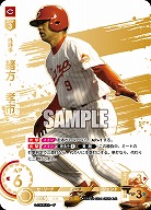 ※秋葉原店併用商品 緒方 孝市(広島東洋カープ)(LG) 【TBP01-C04LG】